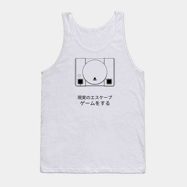 PS1 Gaming Console Tee Tank Top by OnePush